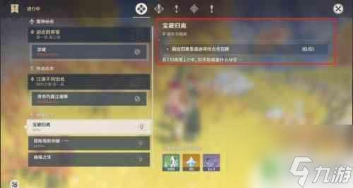 原神爆料最新官方网站下载,官方网站下载揭秘，探索神秘新世界